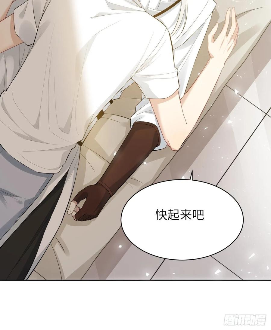 美攻在上 - 第31话：画家与爱人（一） - 第17张图