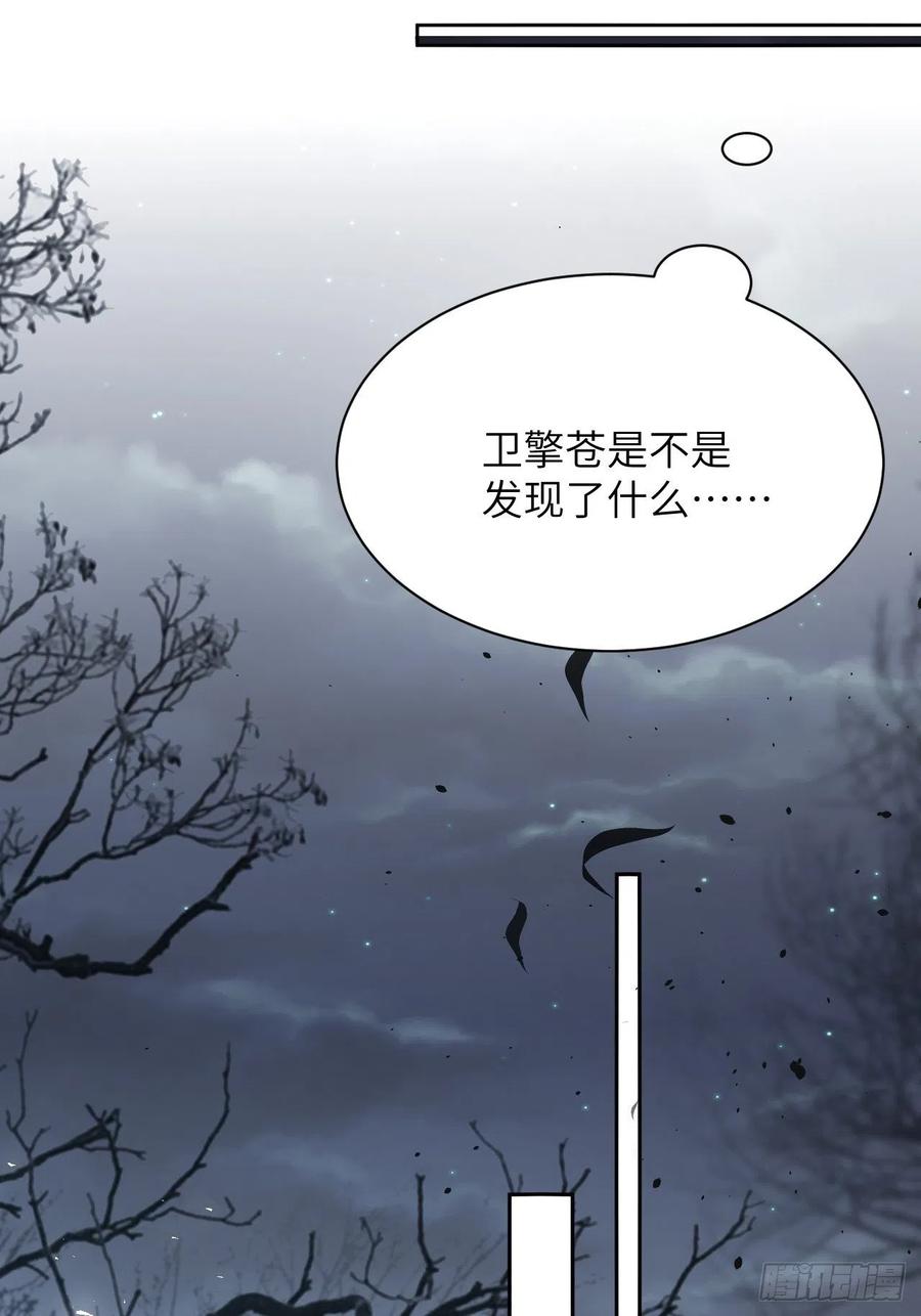 美攻在上 - 第31话：画家与爱人（一） - 第48张图