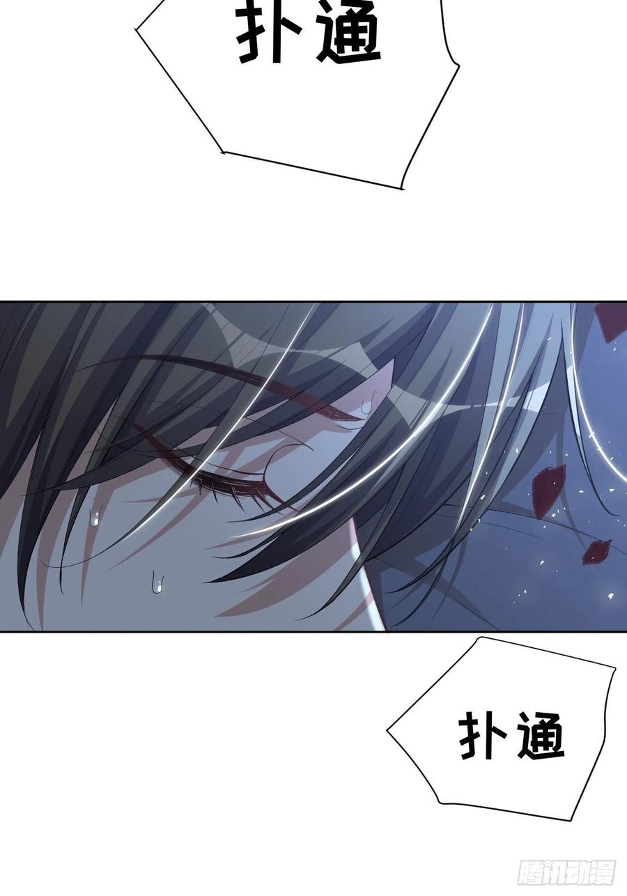 美攻在上 - 第31话：画家与爱人（一） - 第51张图