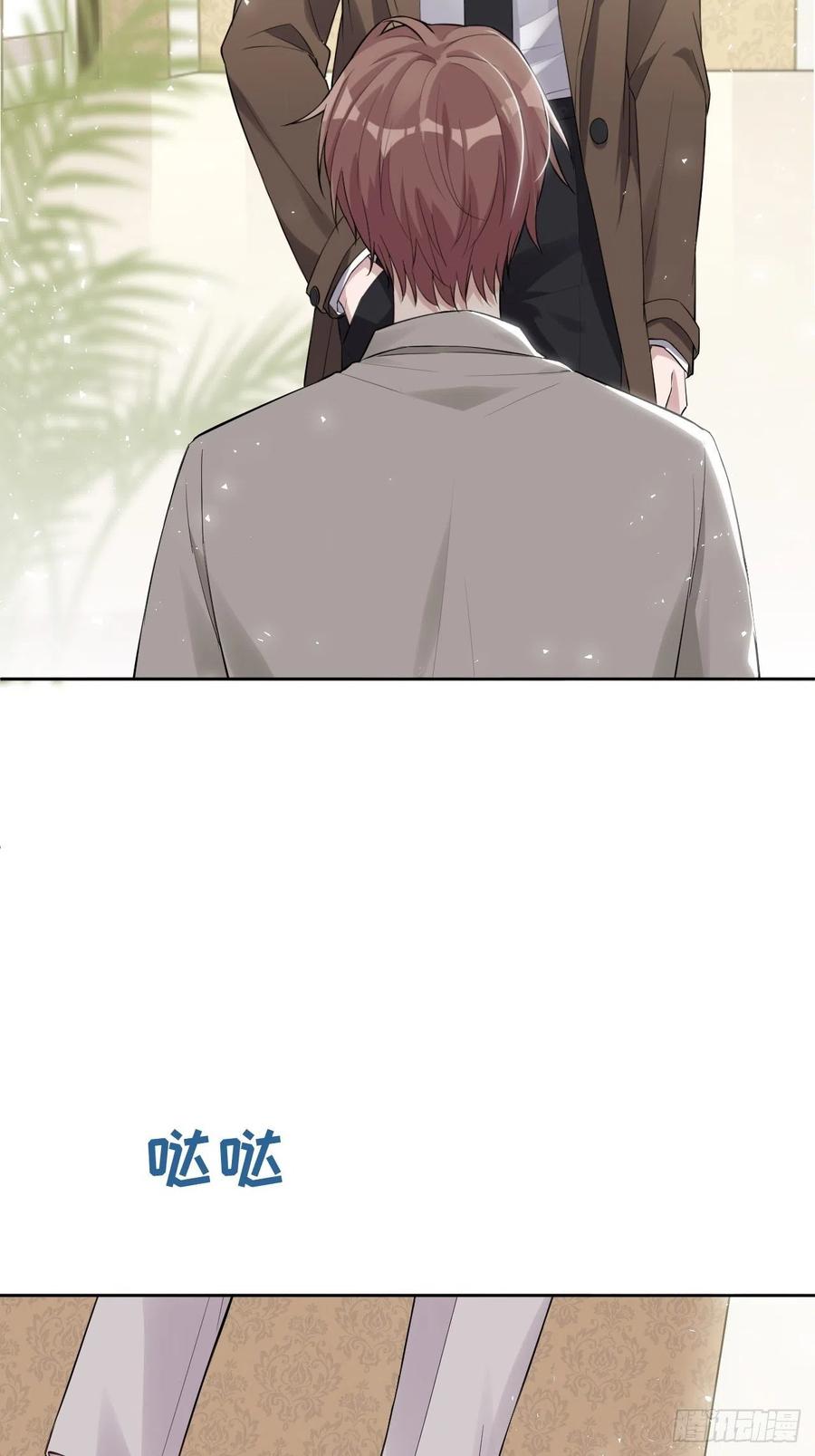 美攻在上 - 第31话：画家与爱人（一） - 第3张图