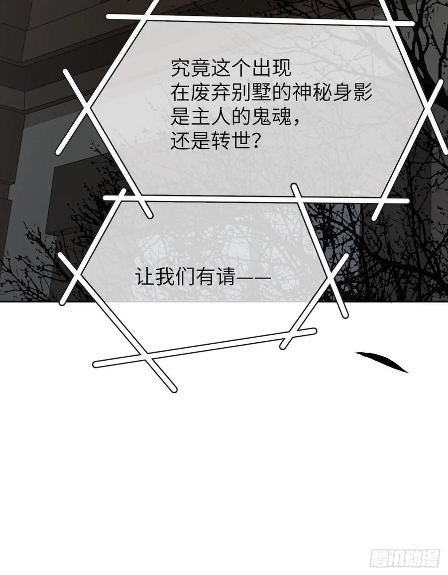 美攻在上 - 第31话：画家与爱人（一） - 第36张图