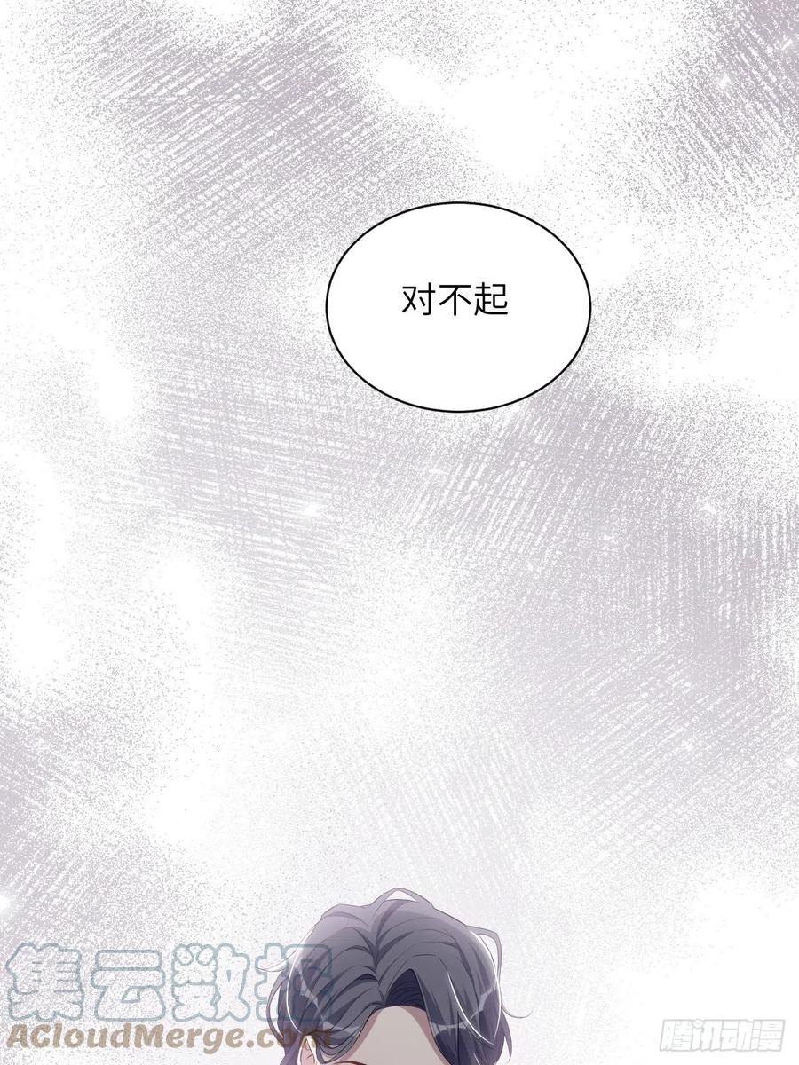 美攻在上 - 第31话：画家与爱人（一） - 第61张图