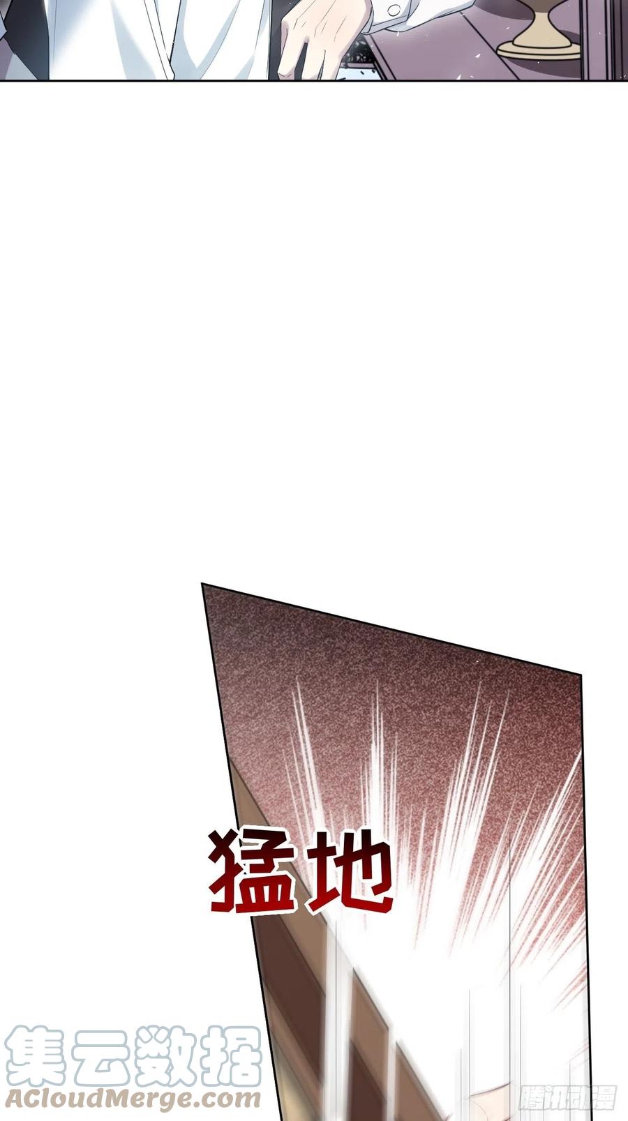 美攻在上 - 第32话：画家与爱人（二） - 第7张图