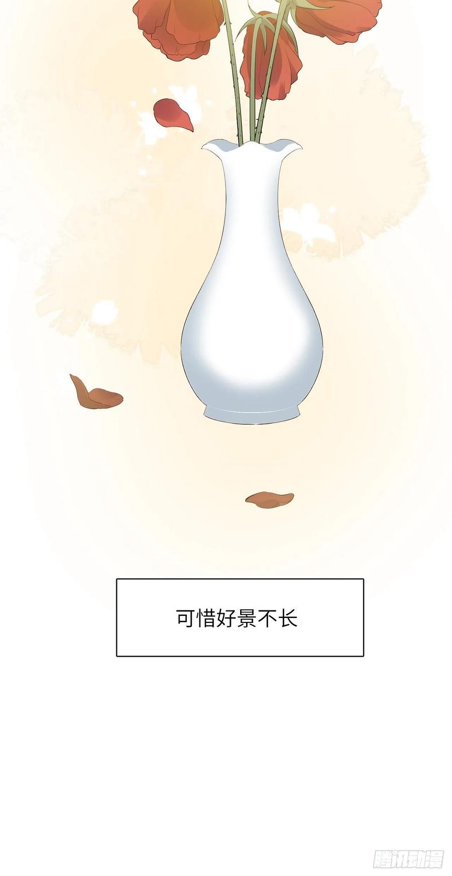 美攻在上 - 第32话：画家与爱人（二） - 第35张图