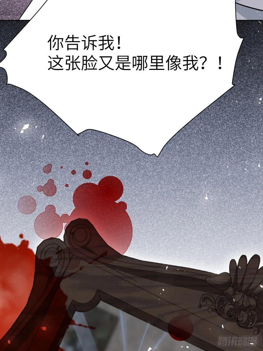 美攻在上 - 第32话：画家与爱人（二） - 第15张图