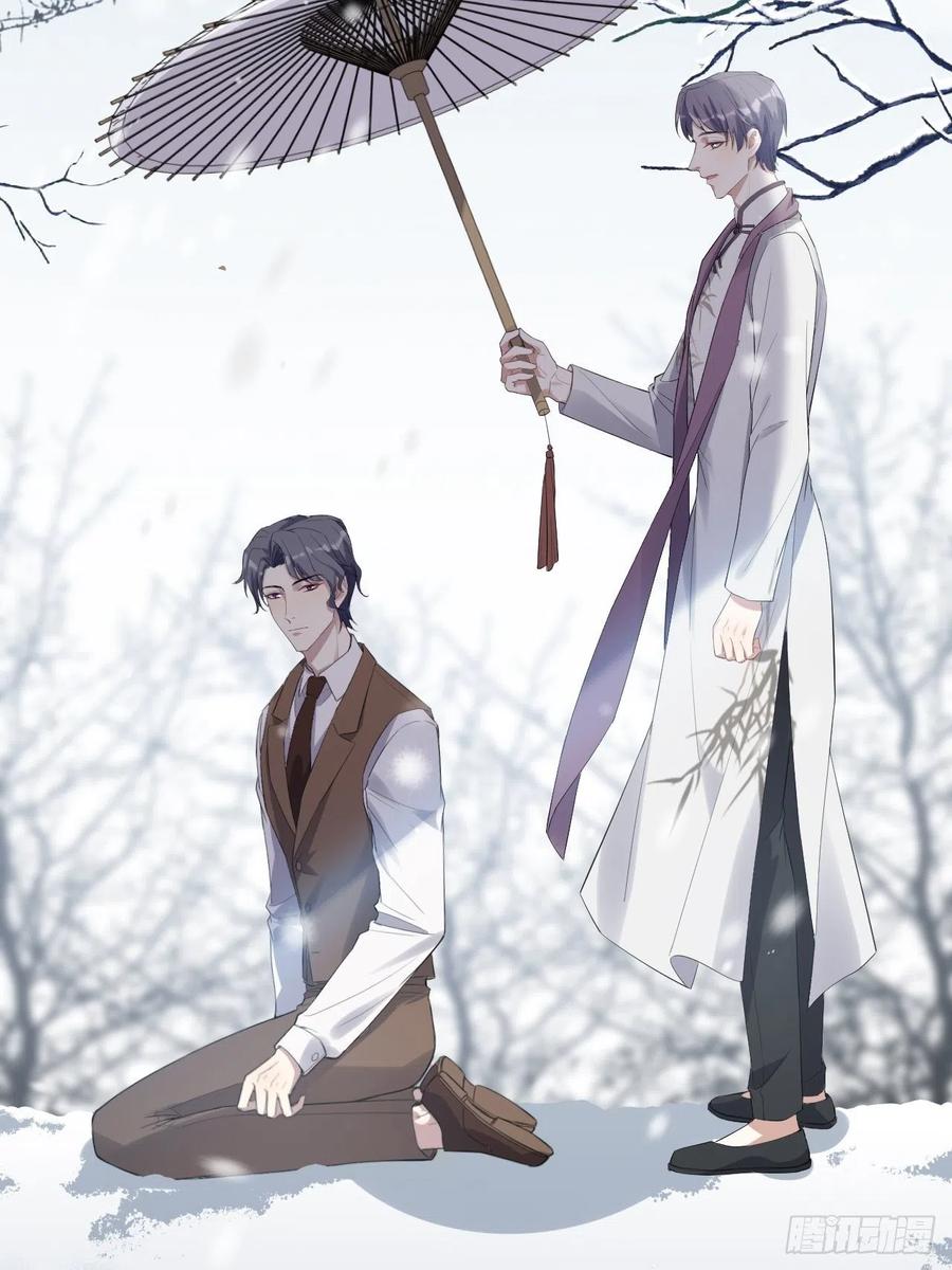 美攻在上 - 第32话：画家与爱人（二） - 第48张图