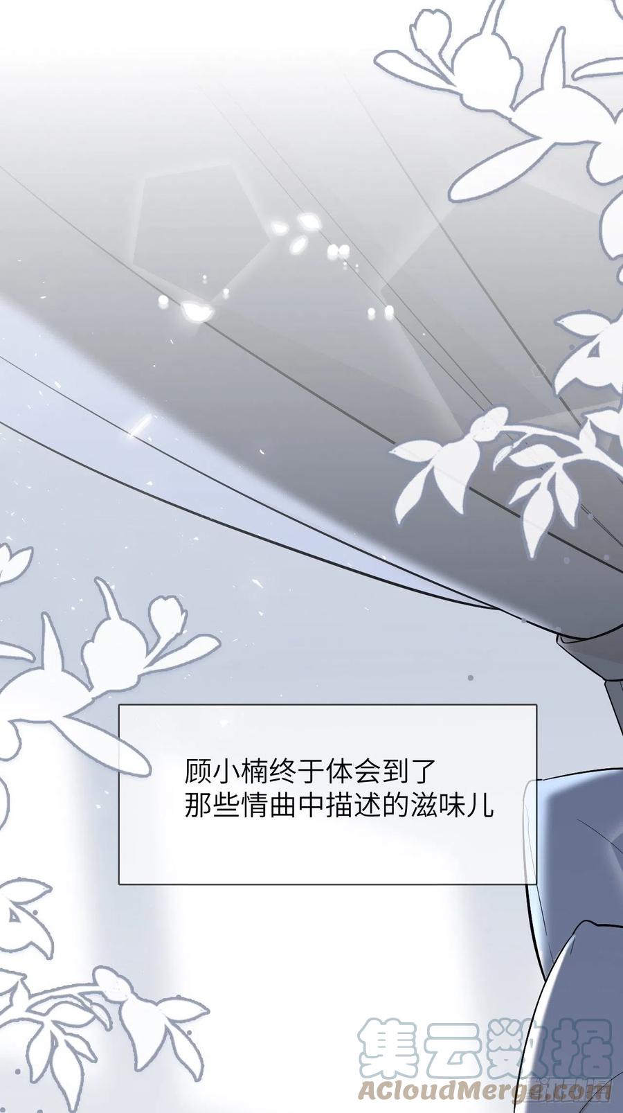 美攻在上 - 第32话：画家与爱人（二） - 第31张图