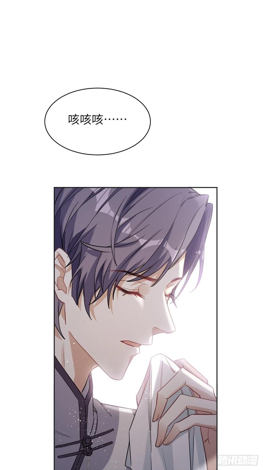 美攻在上 - 第32话：画家与爱人（二） - 第36张图