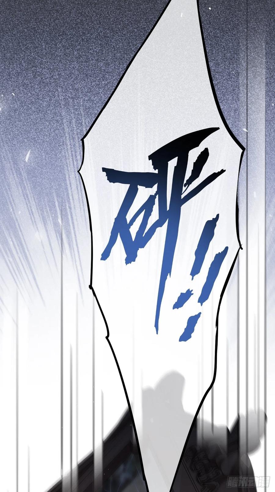 美攻在上 - 第32话：画家与爱人（二） - 第9张图