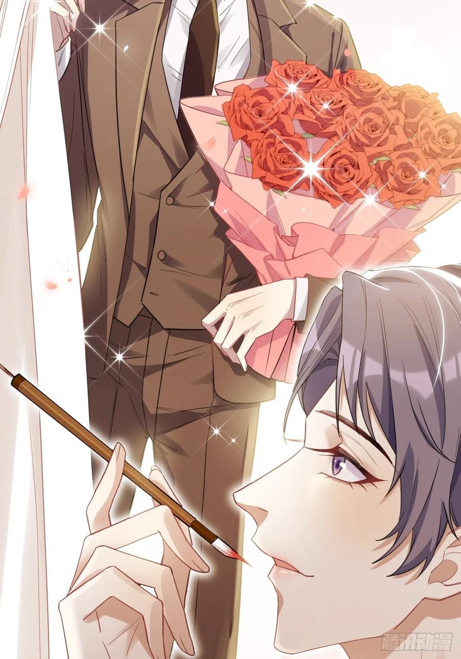 美攻在上 - 第32话：画家与爱人（二） - 第24张图