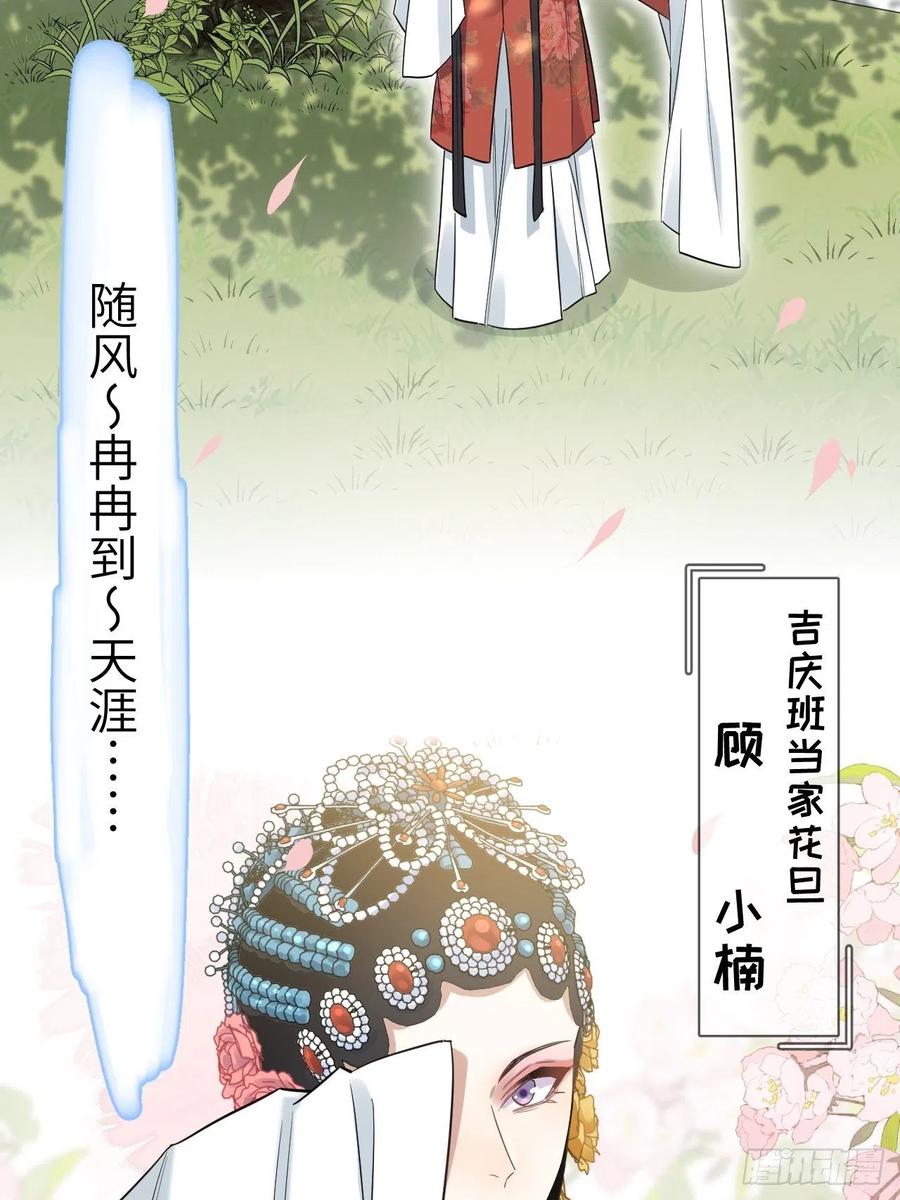 美攻在上 - 第32话：画家与爱人（二） - 第20张图