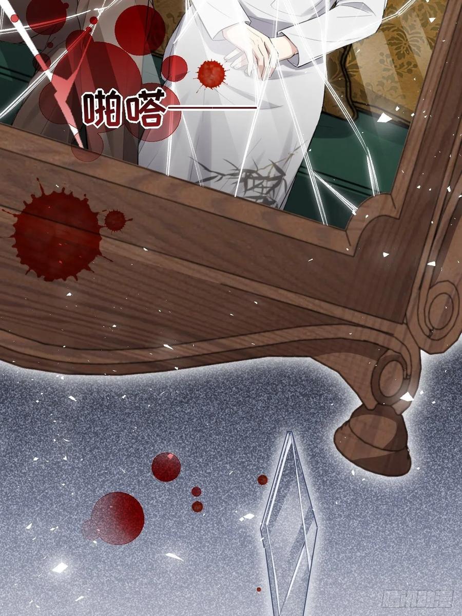 美攻在上 - 第32话：画家与爱人（二） - 第17张图