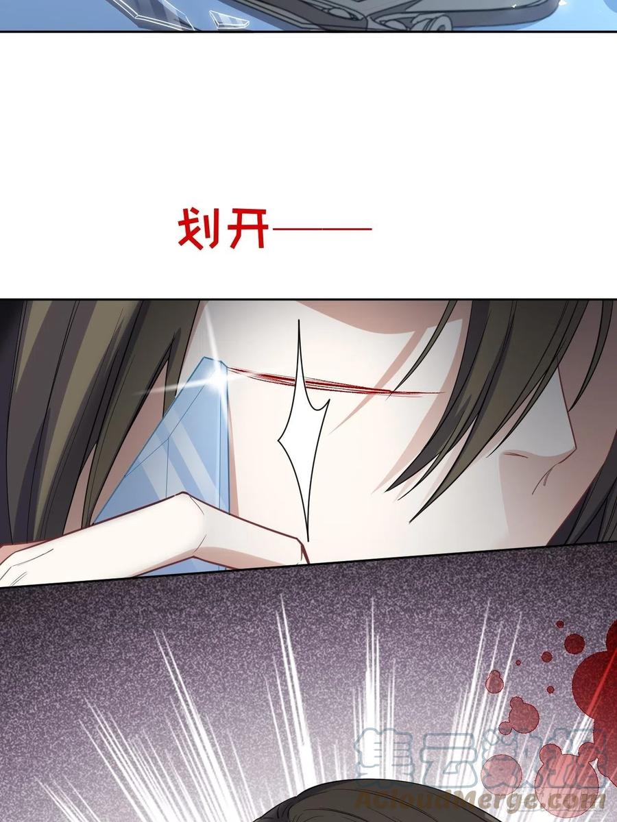 美攻在上 - 第32话：画家与爱人（二） - 第13张图