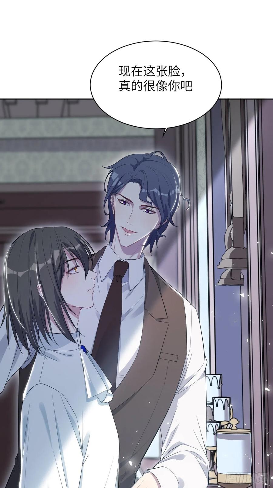 美攻在上 - 第32话：画家与爱人（二） - 第6张图