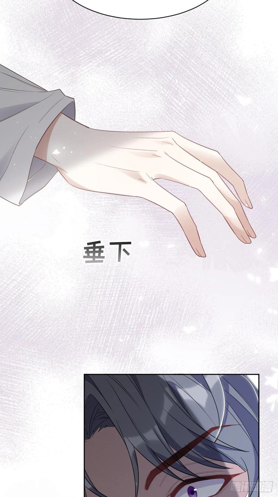 美攻在上 - 第32话：画家与爱人（二） - 第60张图