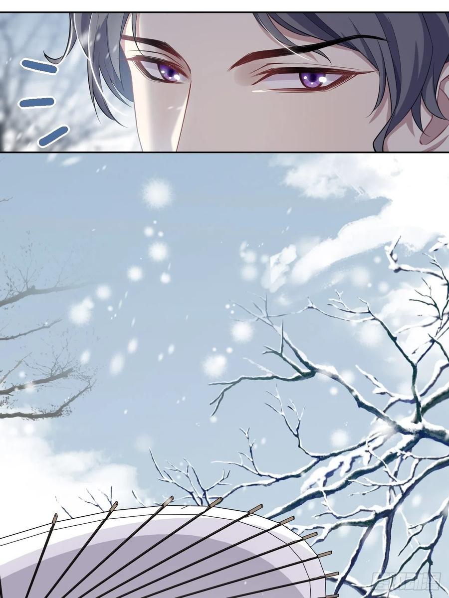 美攻在上 - 第32话：画家与爱人（二） - 第44张图