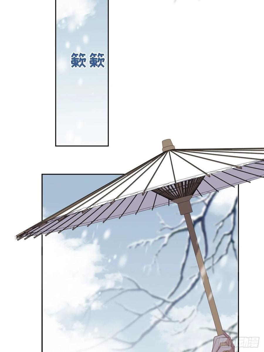 美攻在上 - 第32话：画家与爱人（二） - 第42张图