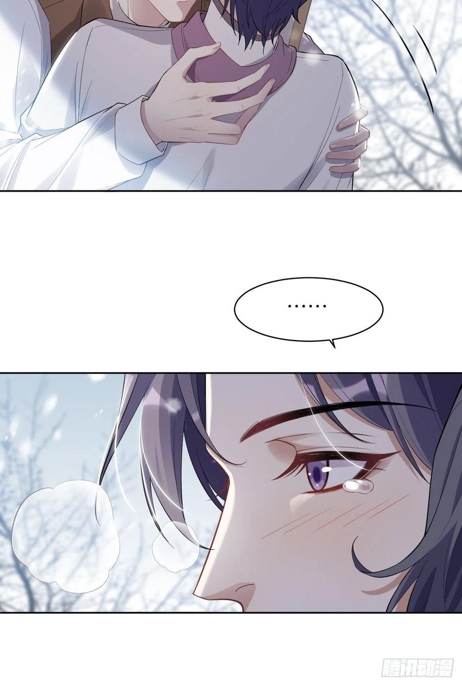 美攻在上 - 第32话：画家与爱人（二） - 第54张图