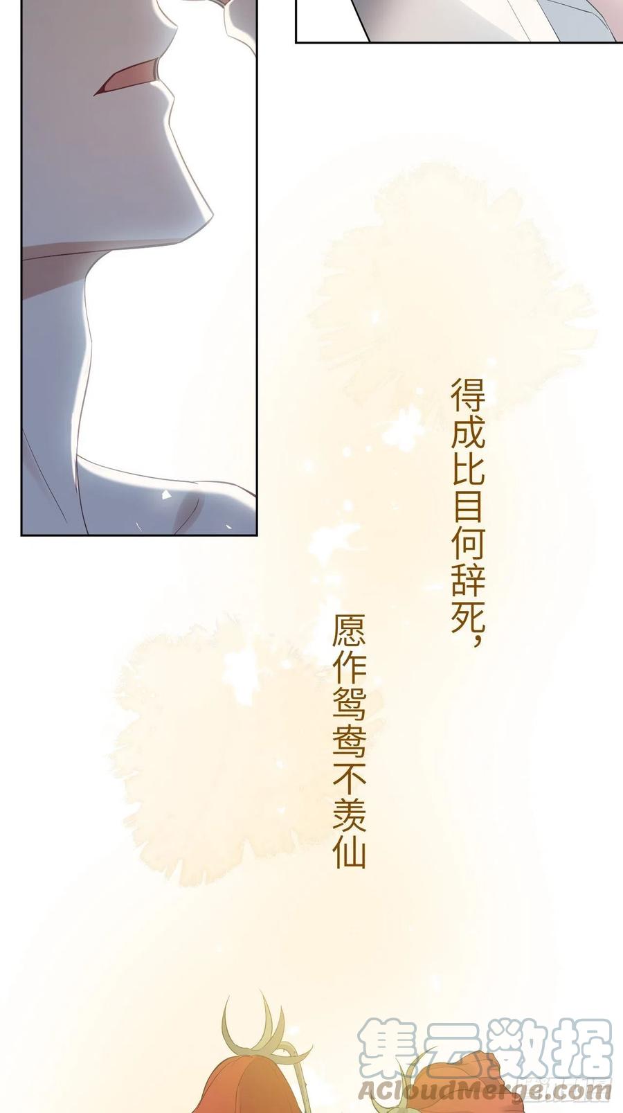 美攻在上 - 第32话：画家与爱人（二） - 第34张图