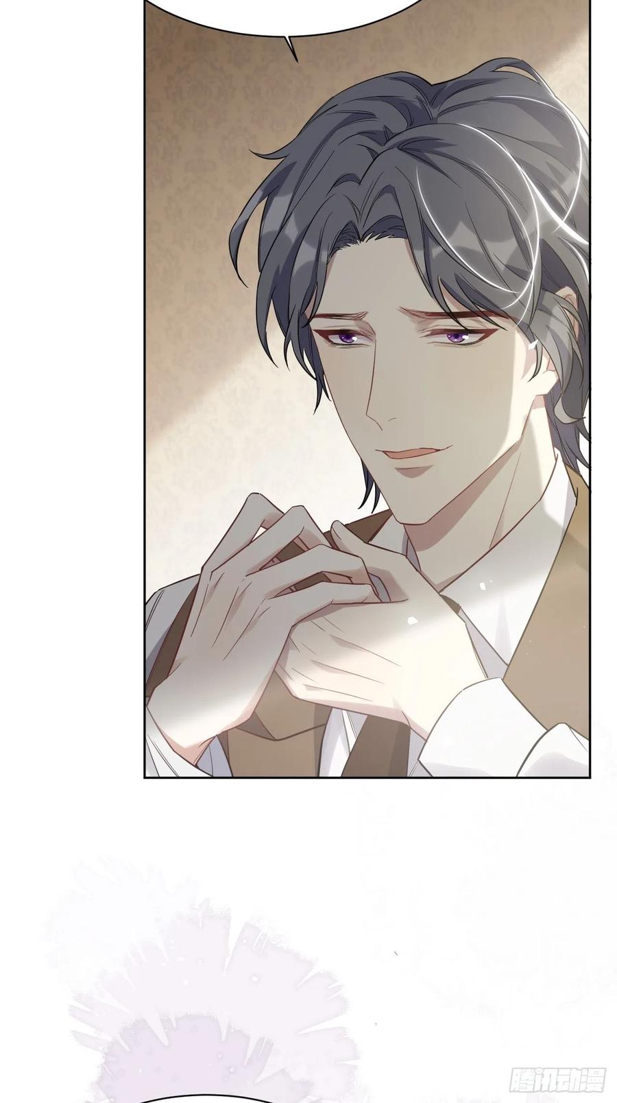 美攻在上 - 第32话：画家与爱人（二） - 第57张图