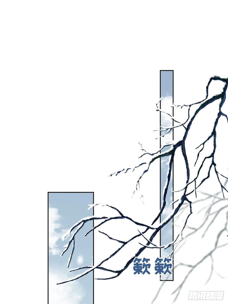 美攻在上 - 第32话：画家与爱人（二） - 第41张图