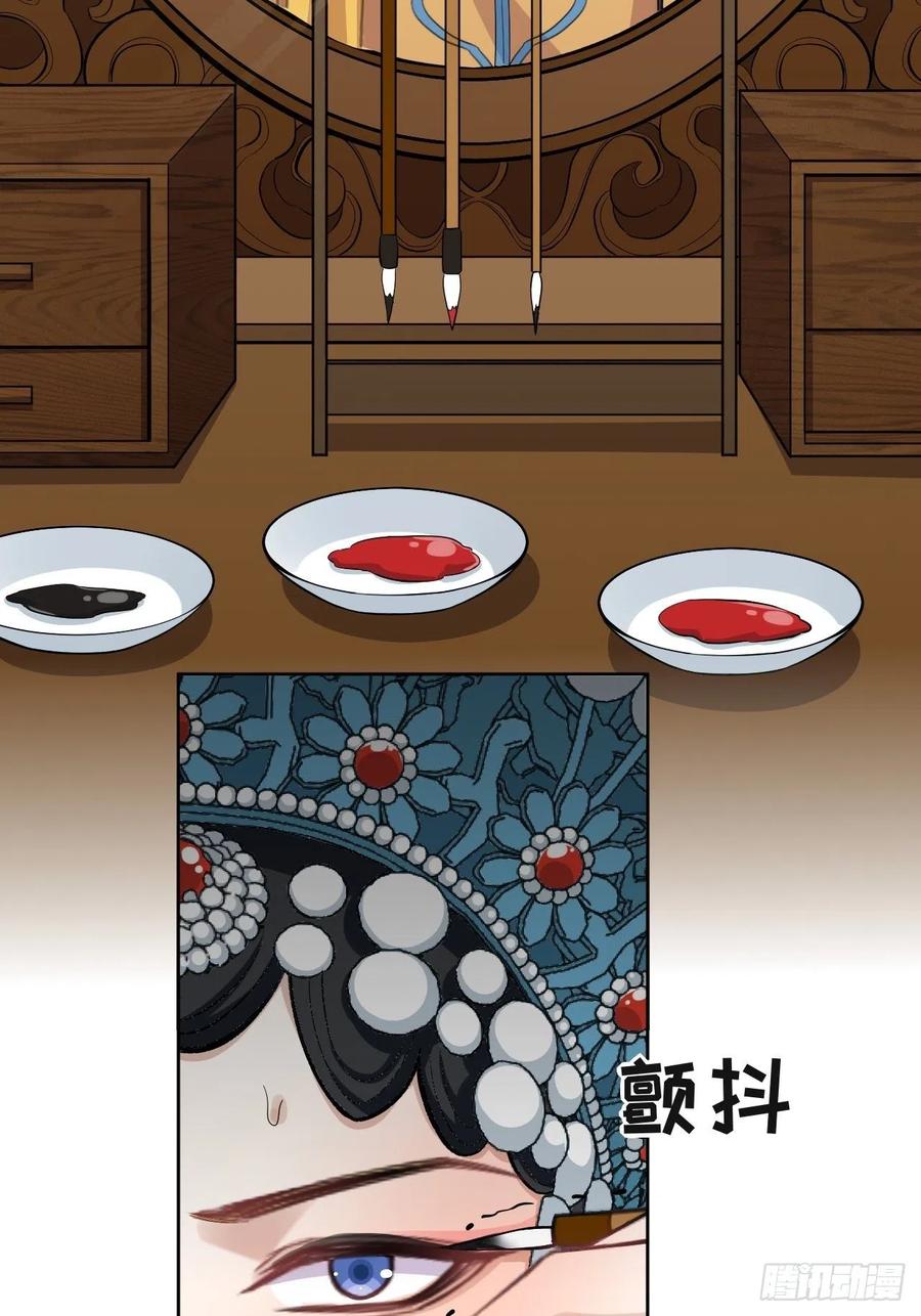 美攻在上 - 第33话：画家与爱人（三） - 第33张图