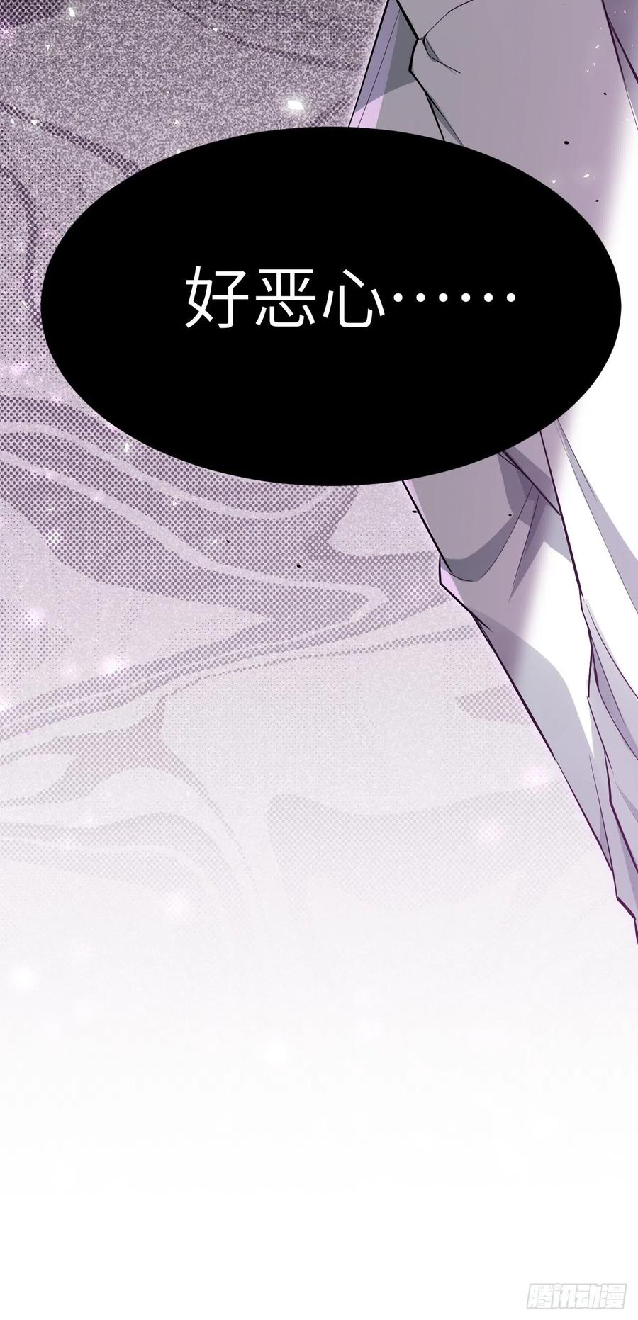 美攻在上 - 第33话：画家与爱人（三） - 第54张图