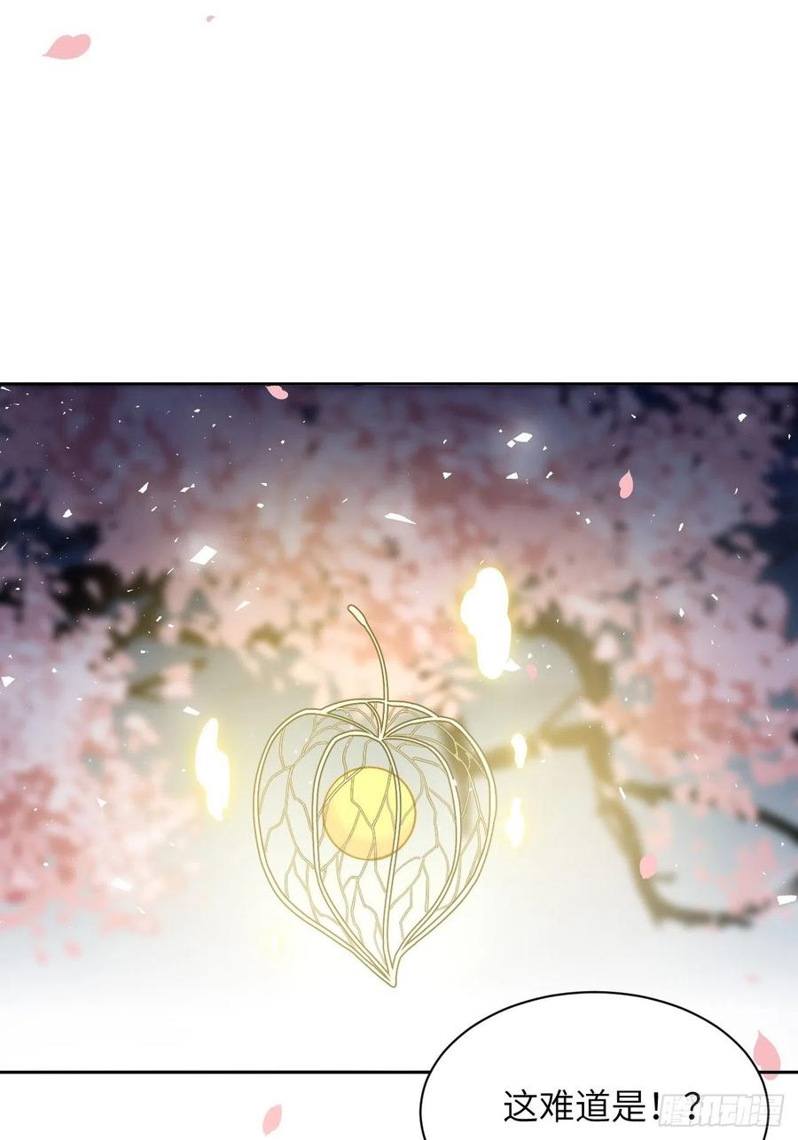 美攻在上 - 第33话：画家与爱人（三） - 第15张图