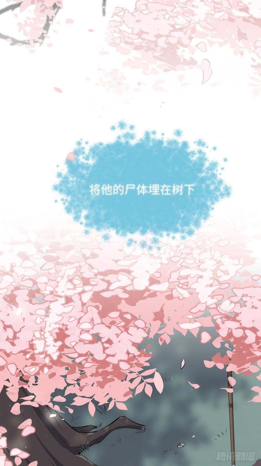 美攻在上 - 第33话：画家与爱人（三） - 第6张图