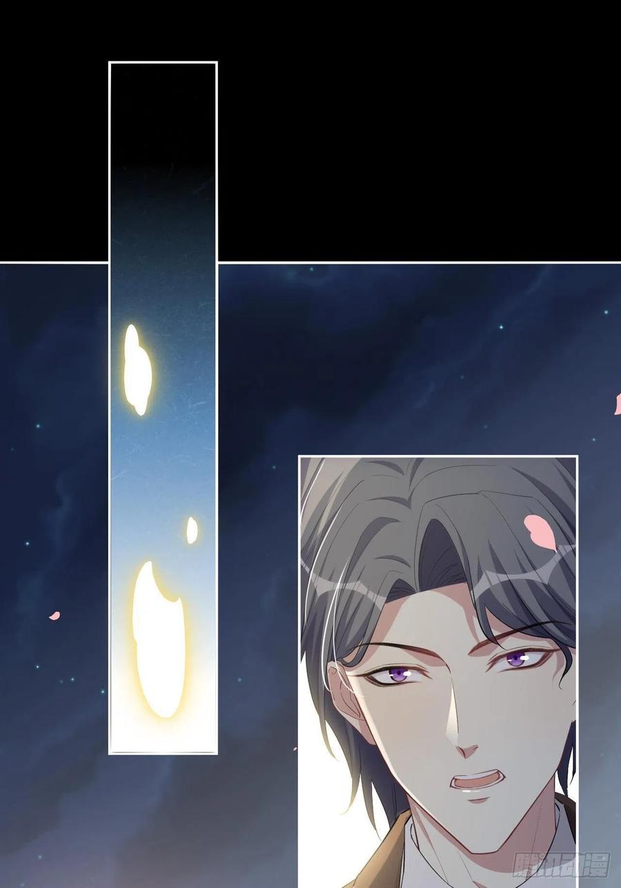 美攻在上 - 第33话：画家与爱人（三） - 第12张图