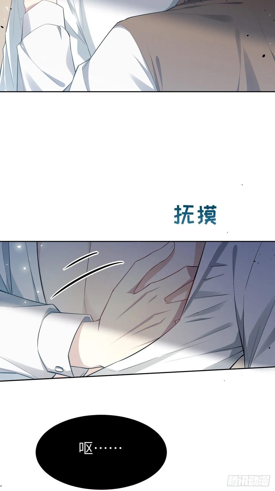 美攻在上 - 第33话：画家与爱人（三） - 第50张图