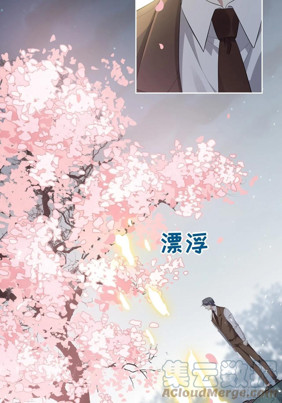 美攻在上 - 第33话：画家与爱人（三） - 第13张图