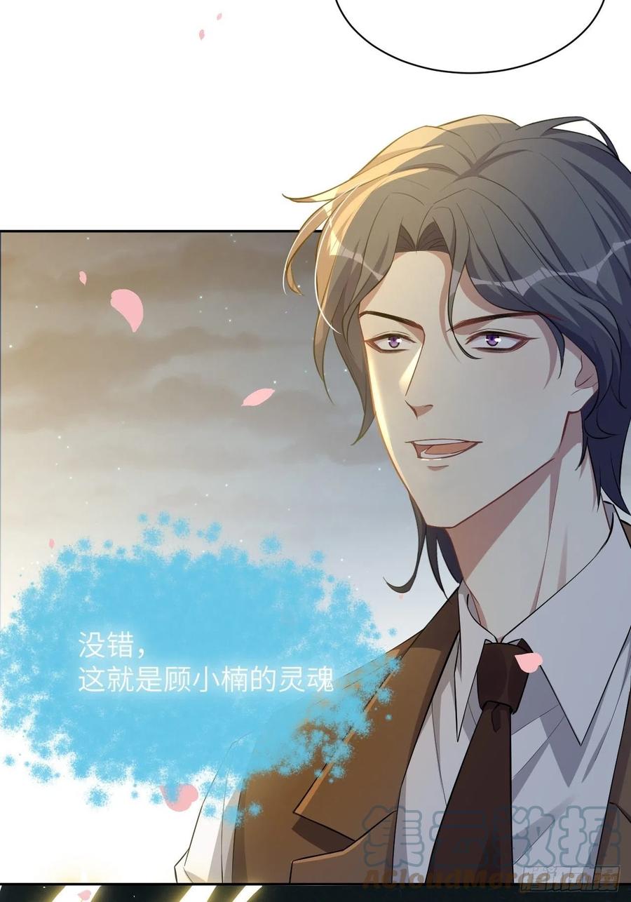 美攻在上 - 第33话：画家与爱人（三） - 第16张图