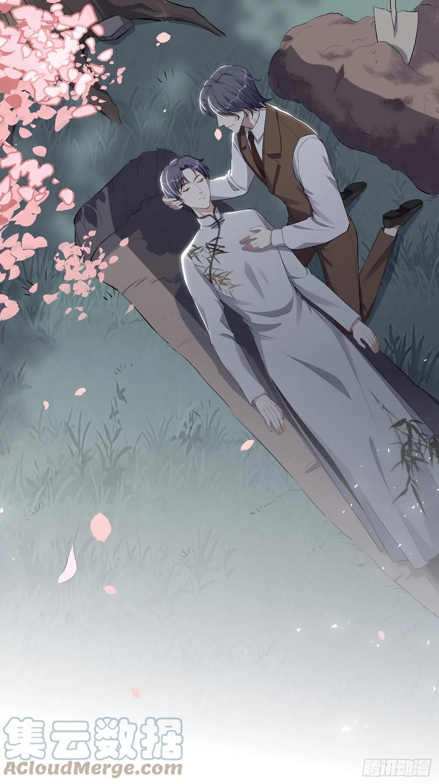 美攻在上 - 第33话：画家与爱人（三） - 第7张图