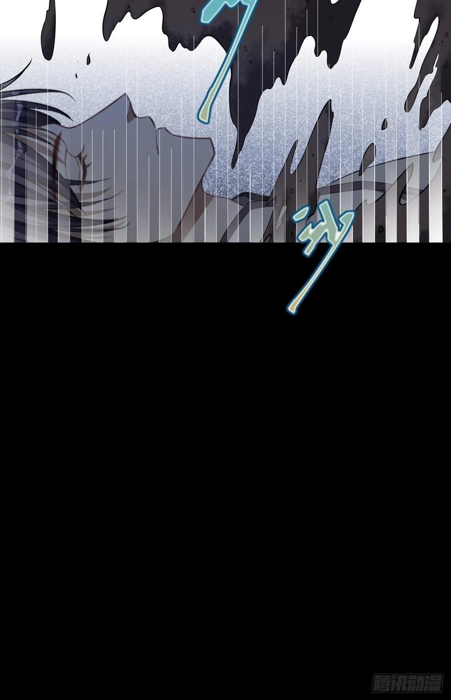 美攻在上 - 第33话：画家与爱人（三） - 第11张图