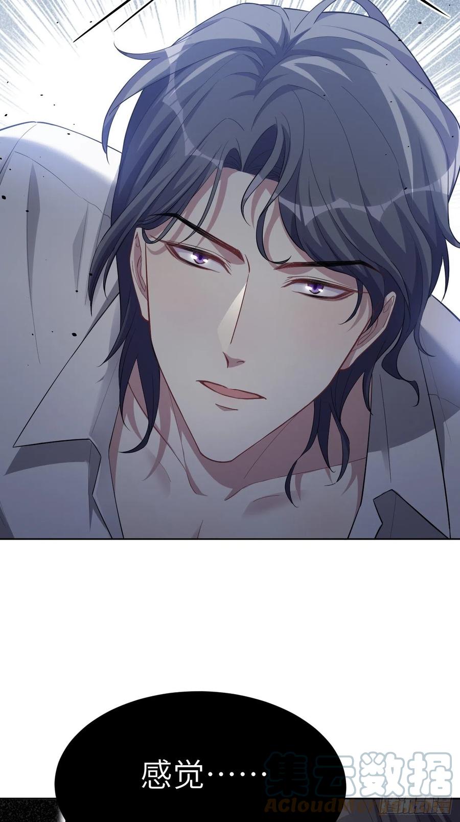 美攻在上 - 第33话：画家与爱人（三） - 第52张图