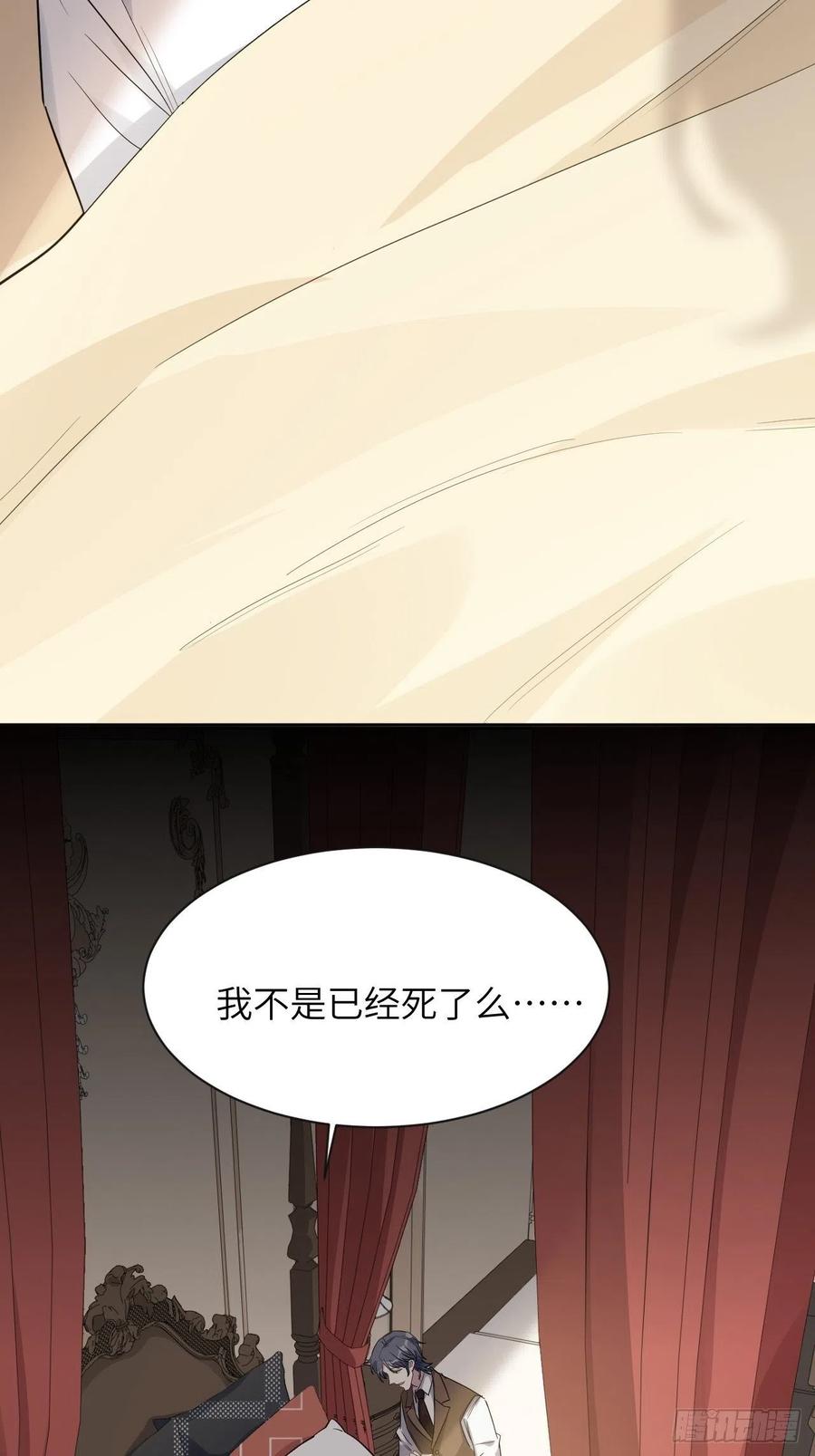 美攻在上 - 第33话：画家与爱人（三） - 第24张图