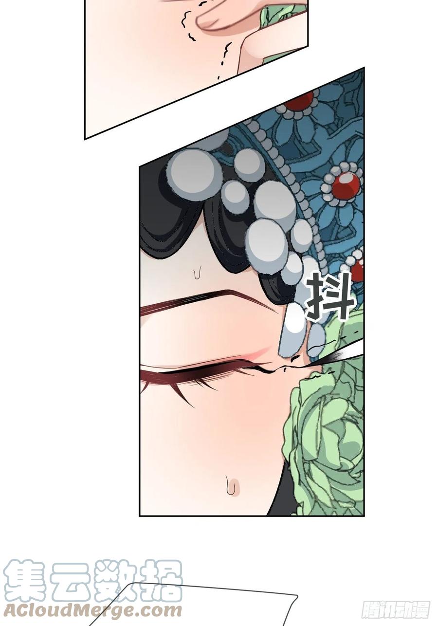 美攻在上 - 第33话：画家与爱人（三） - 第34张图