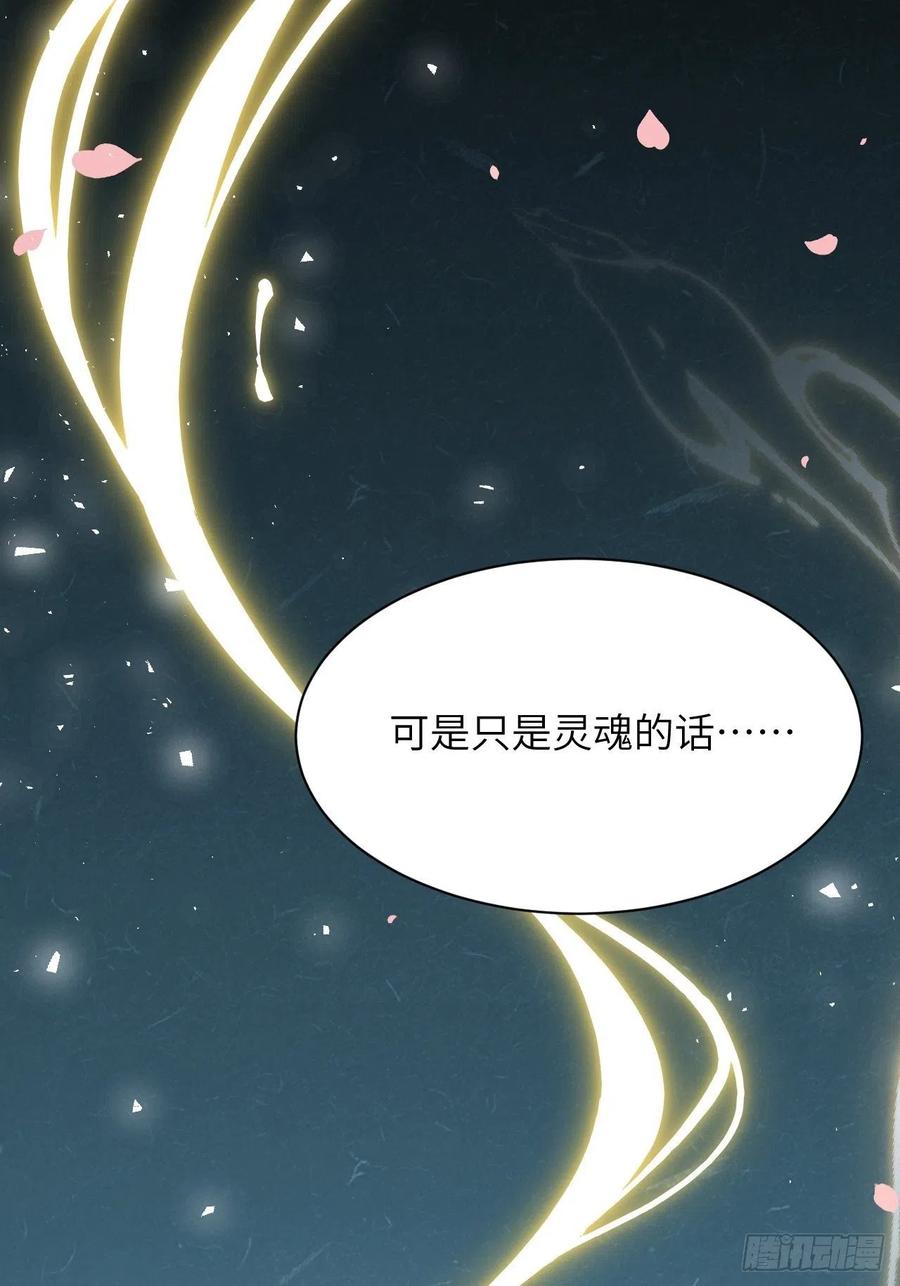 美攻在上 - 第33话：画家与爱人（三） - 第17张图