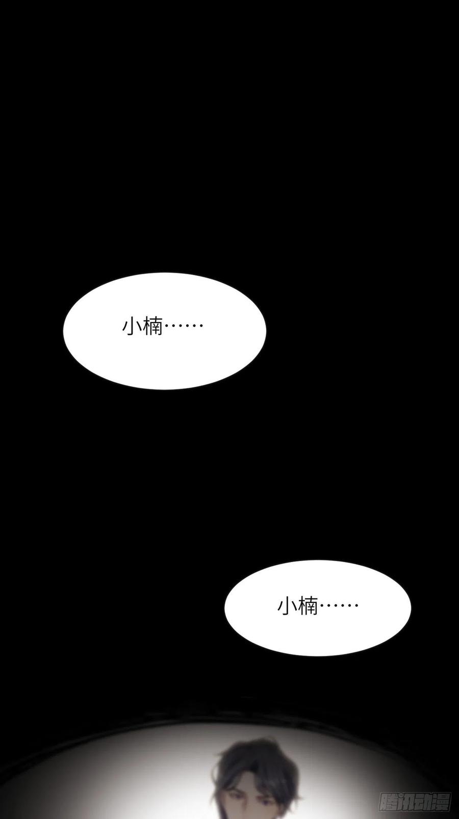 美攻在上 - 第33话：画家与爱人（三） - 第21张图