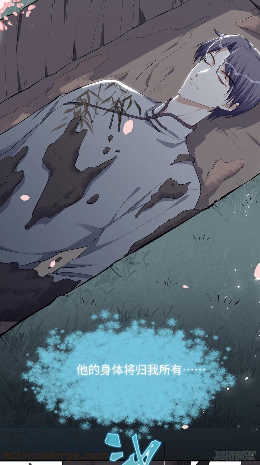 美攻在上 - 第33话：画家与爱人（三） - 第10张图