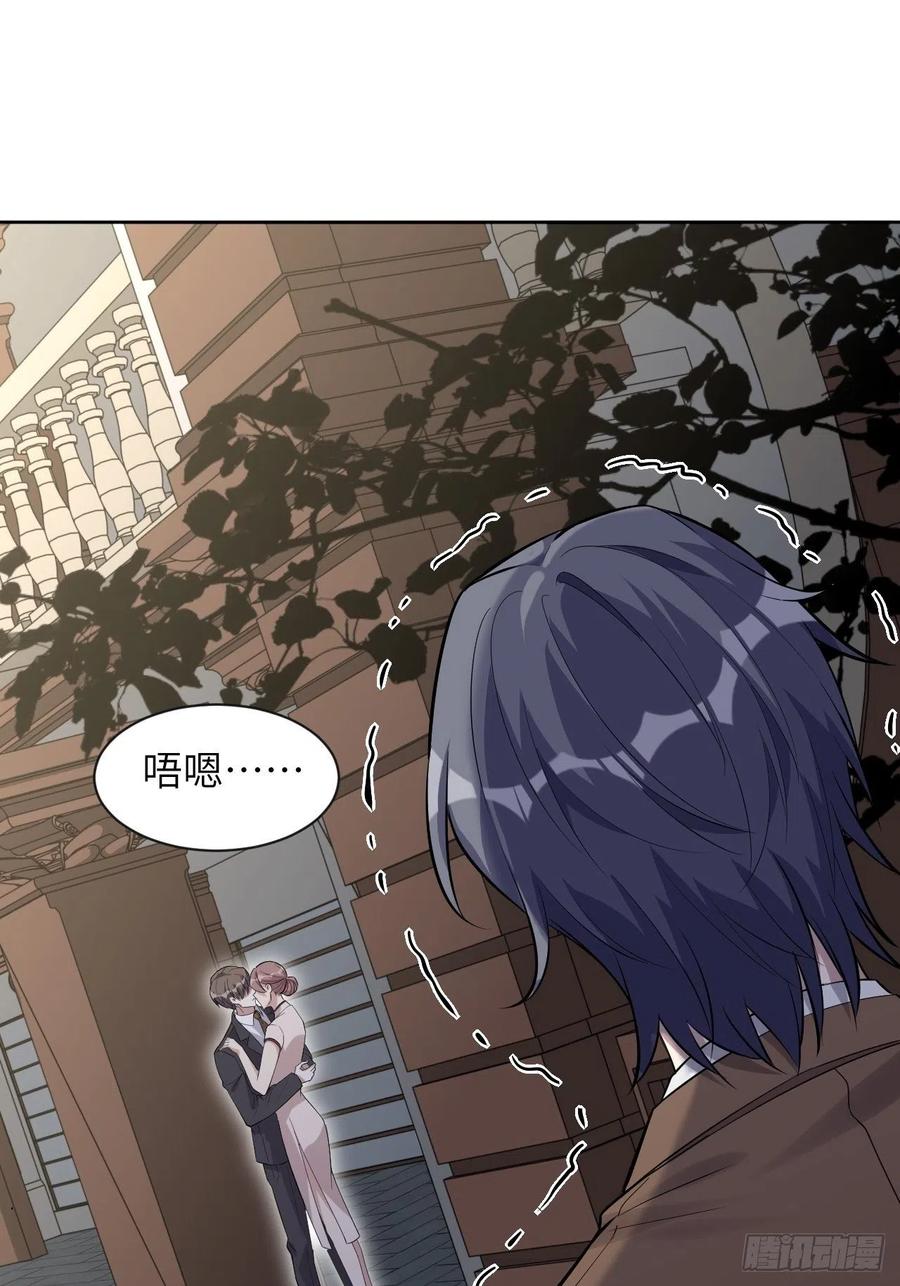 美攻在上 - 第34话：画家与爱人（四） - 第38张图