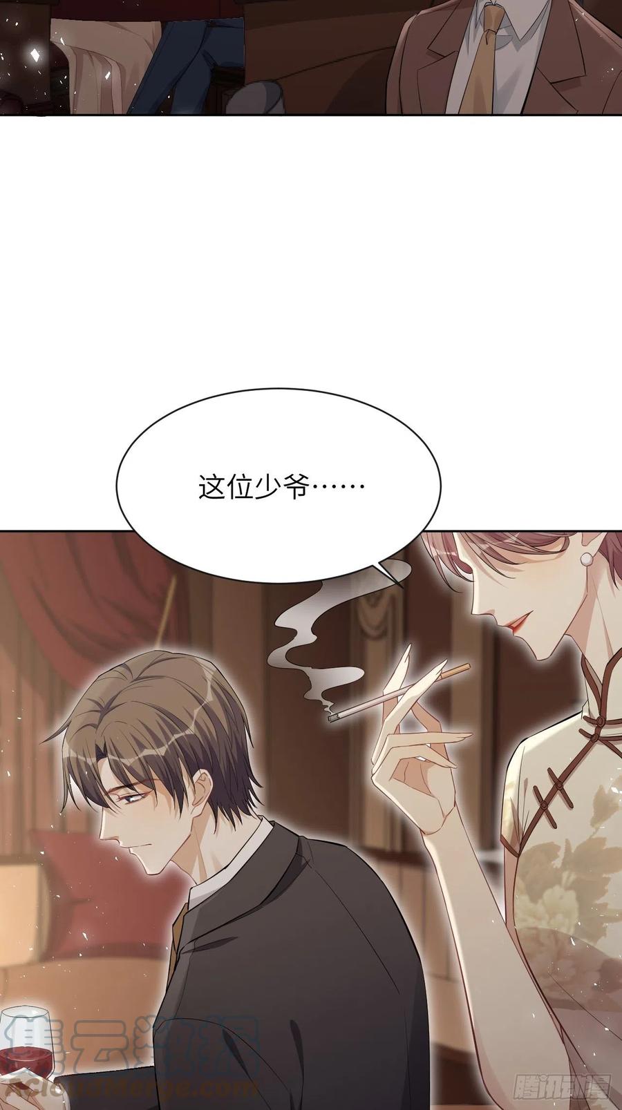 美攻在上 - 第34话：画家与爱人（四） - 第31张图