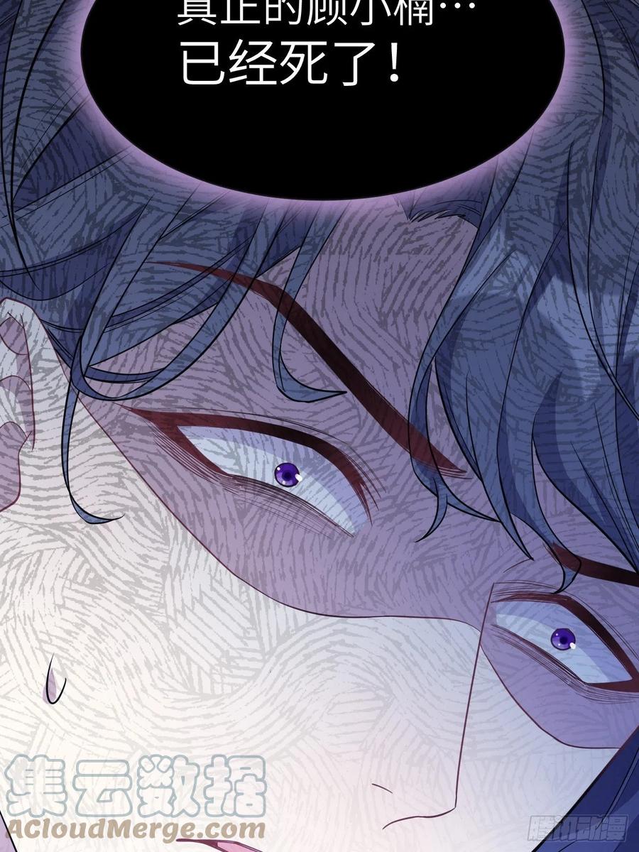 美攻在上 - 第34话：画家与爱人（四） - 第7张图