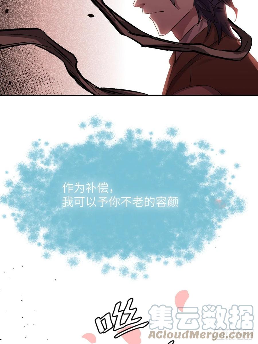 美攻在上 - 第34话：画家与爱人（四） - 第22张图