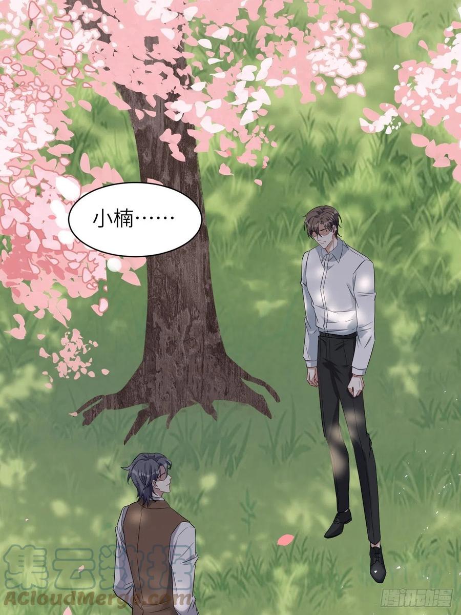 美攻在上 - 第34话：画家与爱人（四） - 第4张图