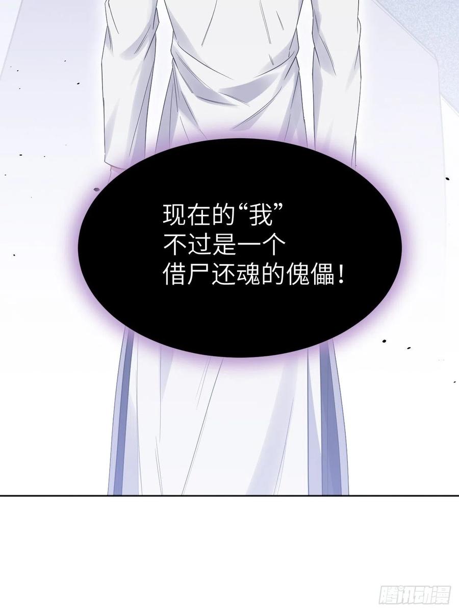 美攻在上 - 第34话：画家与爱人（四） - 第9张图