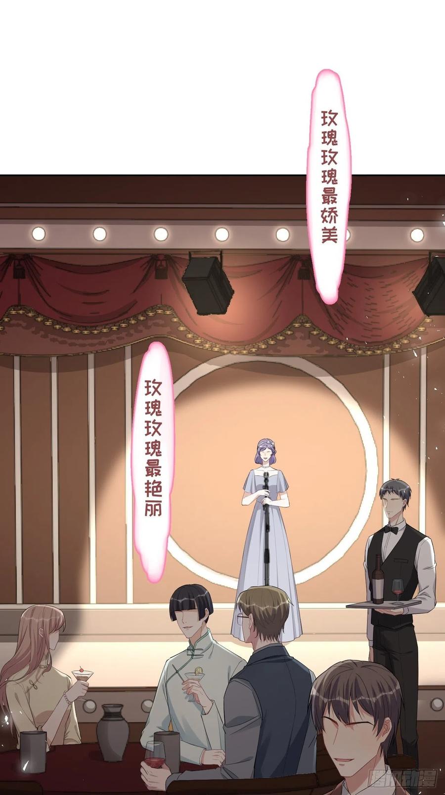 美攻在上 - 第34话：画家与爱人（四） - 第30张图