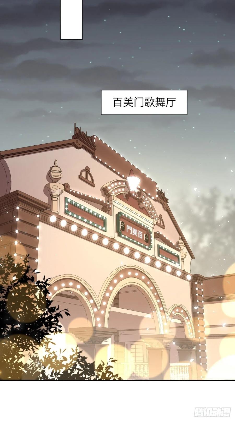 美攻在上 - 第34话：画家与爱人（四） - 第29张图