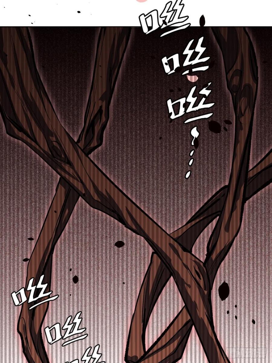 美攻在上 - 第34话：画家与爱人（四） - 第23张图